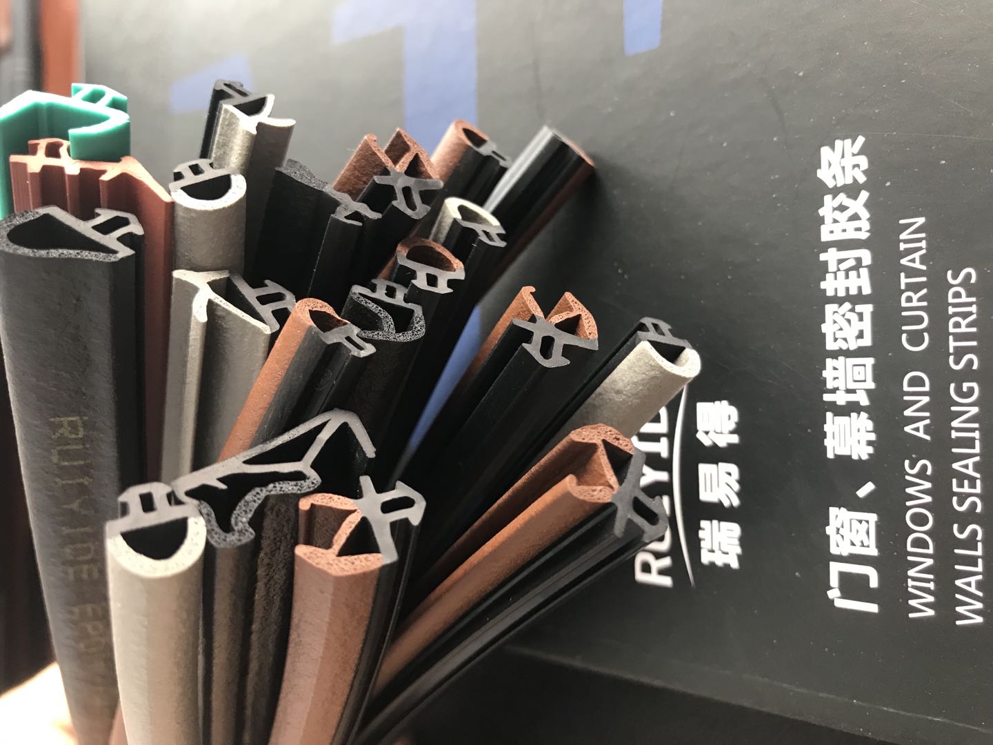 大同密封条